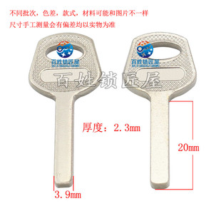 小号金刚胚 YP529