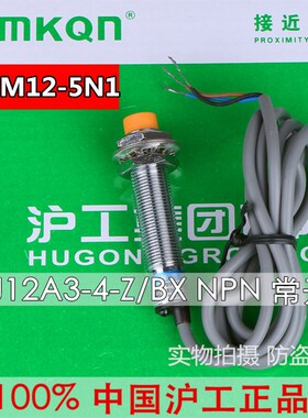 m12 正品VL-M12-5N1  接近开关直流三线常开NPN电感式12V24V36V