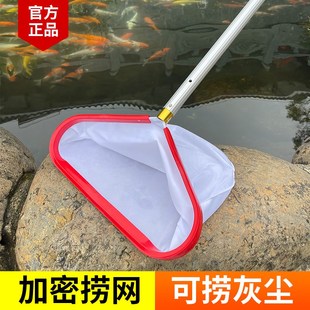 全福鲤加强加密深水网过滤捞叶网泳池树叶捞网鱼池打捞网清洁工具