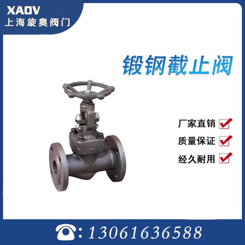 法兰/焊接锻钢截止阀J41H/Y-16C 25C 150LB国标美标高温高压阀门