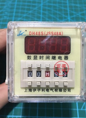 上海伊子利DH48S JSS48A-2Z 1Z S数显时间继电器24V 220V带底座