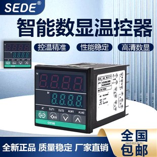 902恒温仪PID温度控制器烤箱控温表 702 智能数显温控器CH102 402