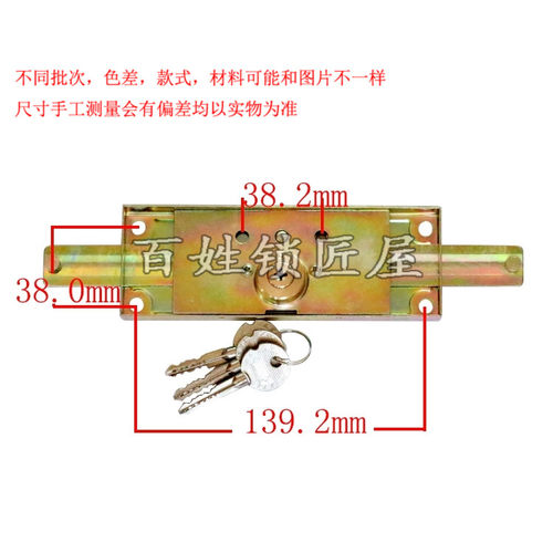 [S805]优质卷闸门锁 卷门锁/防盗门锁(铜锁芯)装在底部款式随机