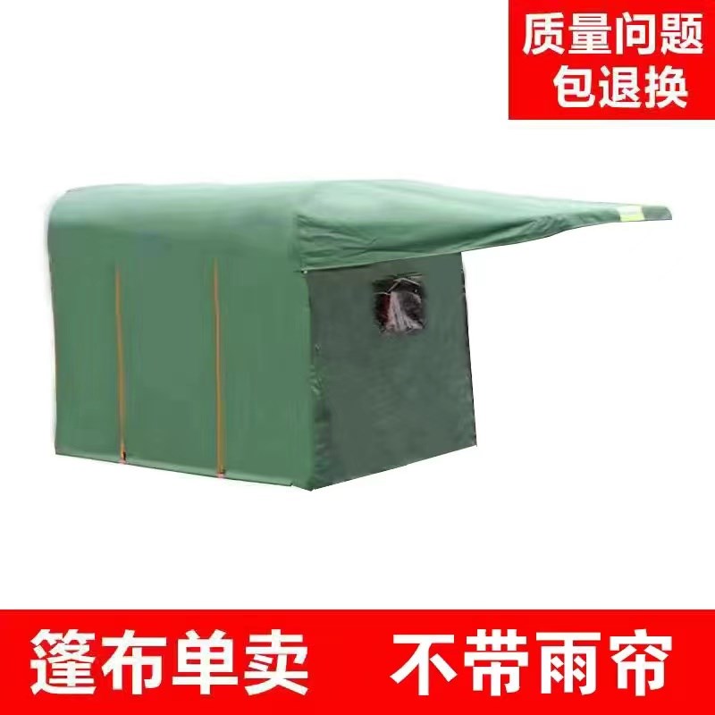 雨阳电动三轮车棚车篷三轮车帐篷防雨棚遮阳棚加厚快递双雨帘篷道