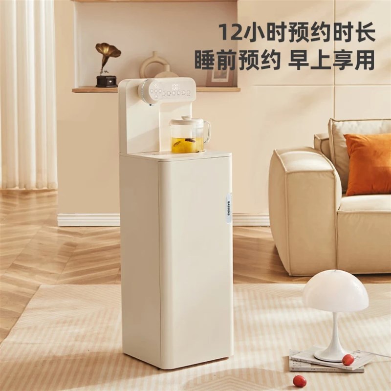 BASSENS巴森茶吧机即热式饮水机家用款一体柜制冷+制热制冰可调温