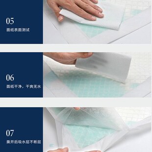 益佳康护理垫60x90老人隔尿垫L成人褥垫加大一次性尿垫大人防护垫