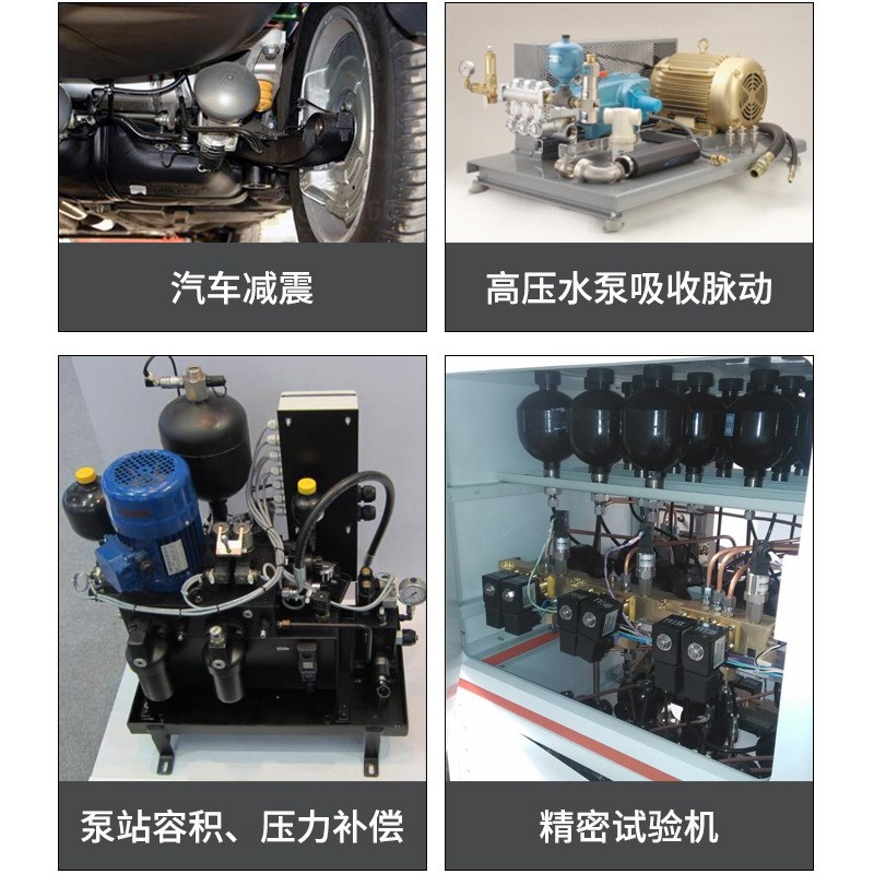 0.32L 25Mpa气罐隔膜式蓄能器不锈钢碳钢液压站气动耐压高压