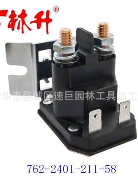 林升供应12V 磁力开关 Trim Solenoid 96158T 89-818864T 89-84