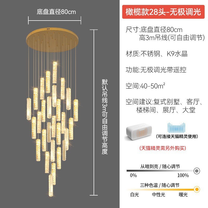楼梯长吊灯复式楼挑空大吊灯别墅酒店高楼层客厅灯主灯高级感