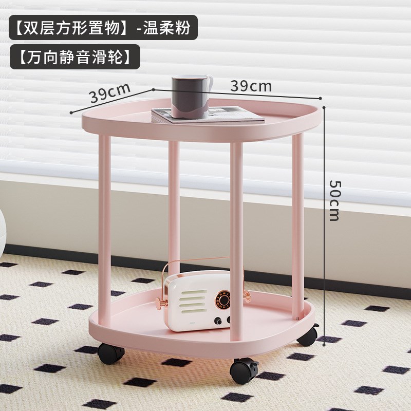沙发边几家用移动茶几卧室阳台迷你桌子床头置物架现代简约小户型