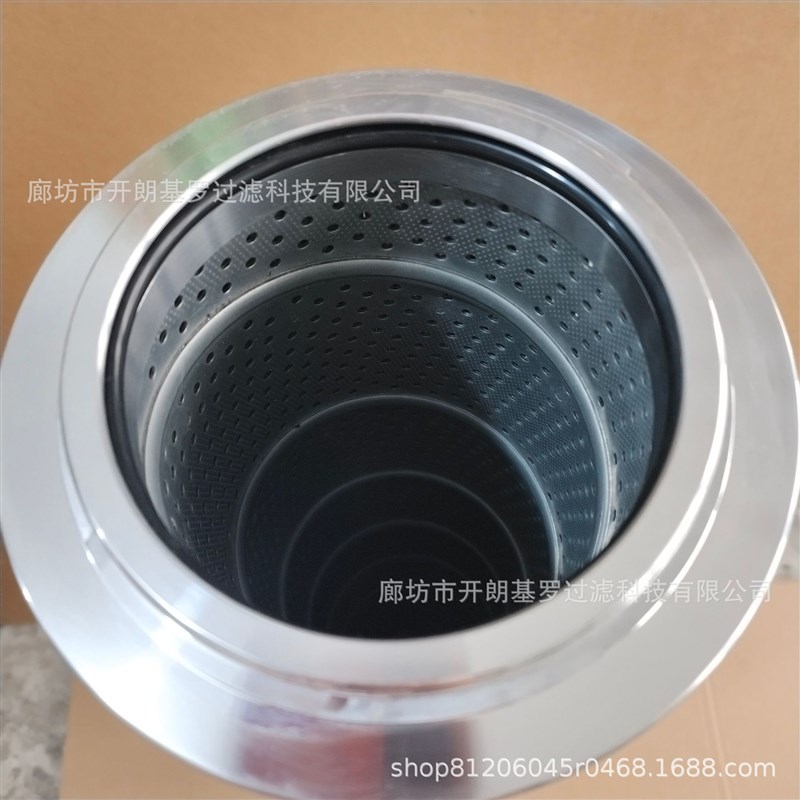 滤油机滤芯变压器滤油机滤芯 真空滤油机滤芯G-145X790A20滤芯