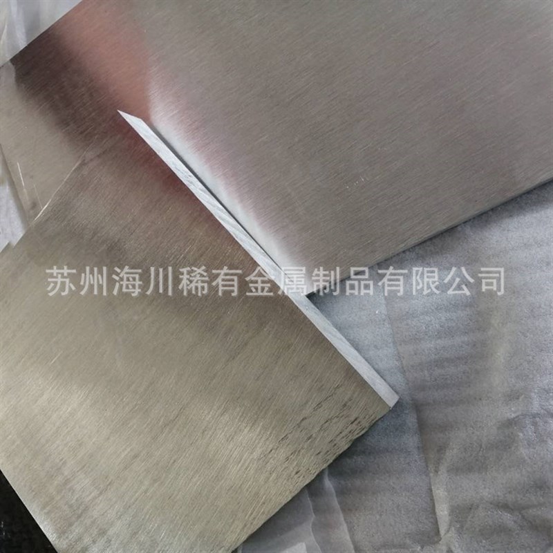 销售ZK61M-T5镁合金铸造镁板挤压镁棒 航空航天镁合金板轻镁合金