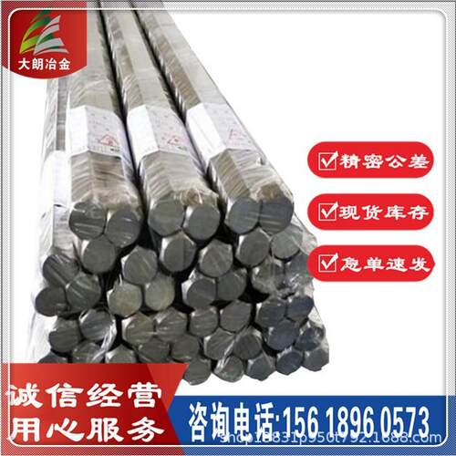 现货00Cr13Si2电磁阀铁芯材料 430FR不锈钢光亮棒