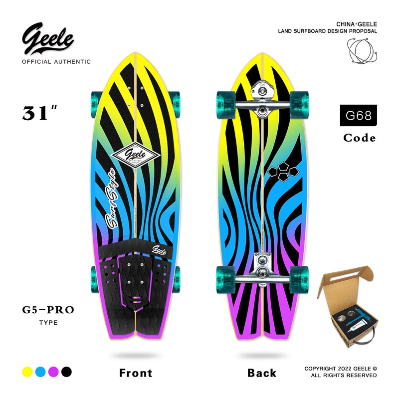Geele陆冲板G5-PRO陆地冲浪板模拟冲浪滑雪刻滑训练31英寸免蹬地