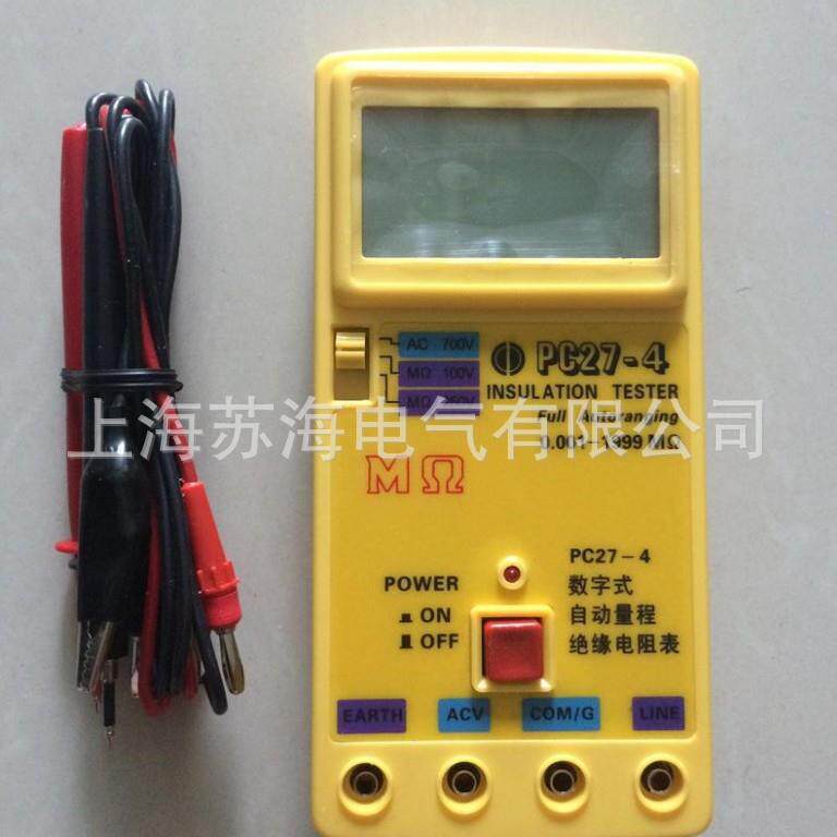 PC27-7H|PC27-5G|数字式绝缘电阻表（数字式兆欧表）