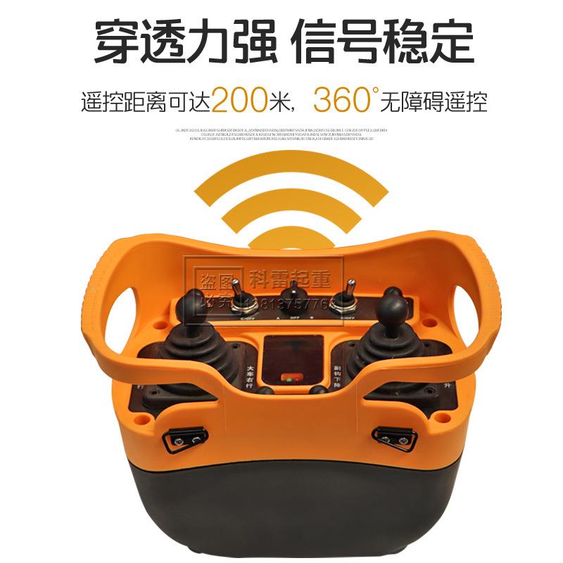 工业遥控器NC-60+双遥摇杆式5速充电式起重机行车无线遥控器