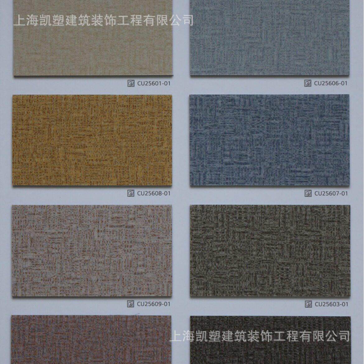 LG广雅系列优耐卷材地板商用复合环保耐磨防滑地胶PVC塑胶地板
