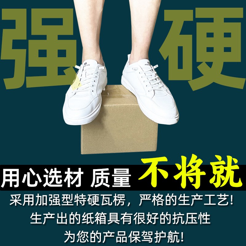 11#145*85*105mm 邮政纸箱纸盒快递纸箱打包快递盒子电商物流