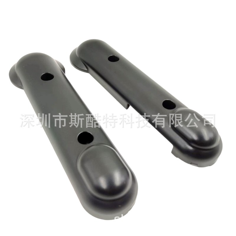 kugoo G2 Pro滑板车左右摆臂保护壳前后摇臂塑料保护罩