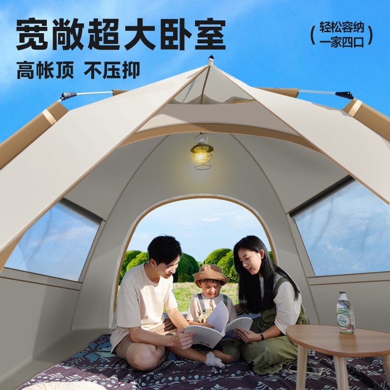 户外雨阳墅家户外防晒防雨加厚帐篷防蚊露营装备全套野外过夜