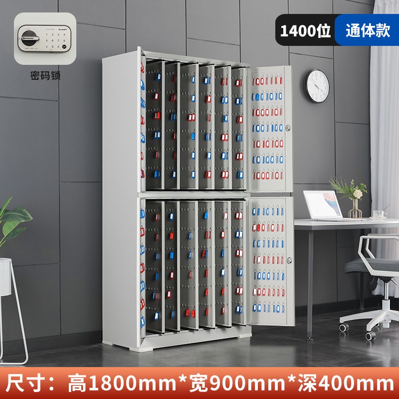 500位600位800位1000位密码锁钥匙柜房产物业汽车落地钥匙管理柜