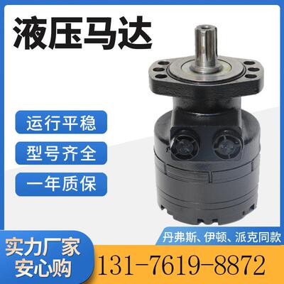 PARKER-TF系列摆线马达怀特BME液压马达参数BMER履带车车轮马达