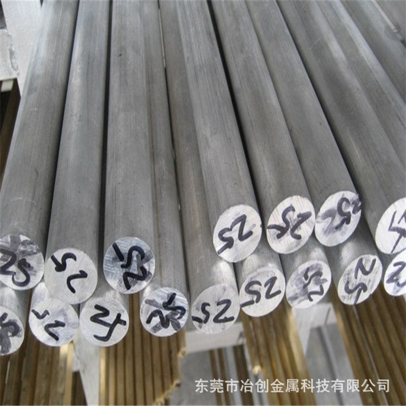 销售7075铝板6061-T651铝棒 铝材6063铝合金 7009 铝型材 铝管