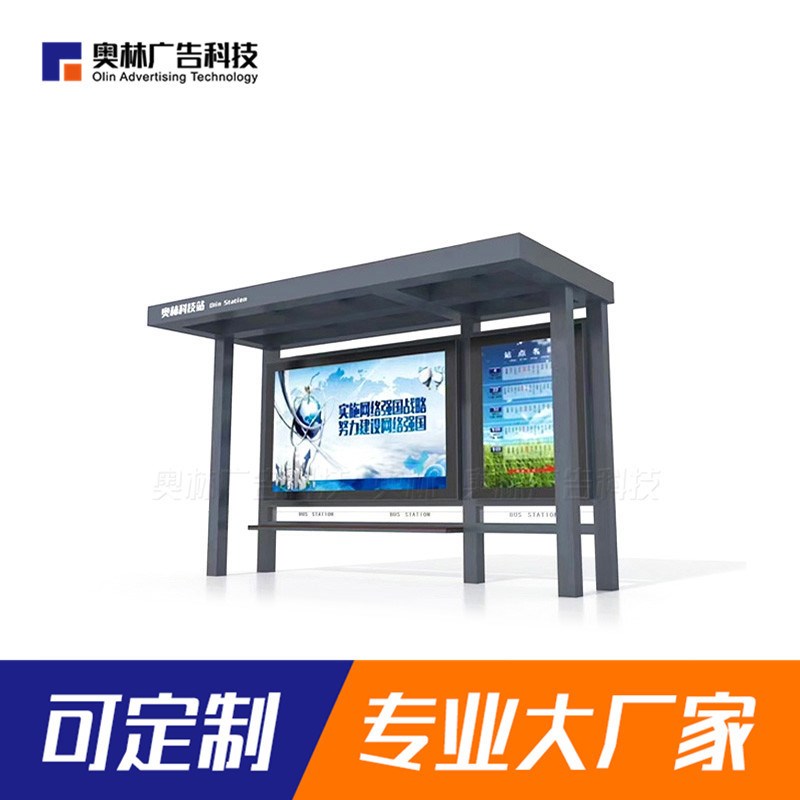 仿古候车亭新款公交站台巴士站牌候车厅不锈钢公交站亭广告牌