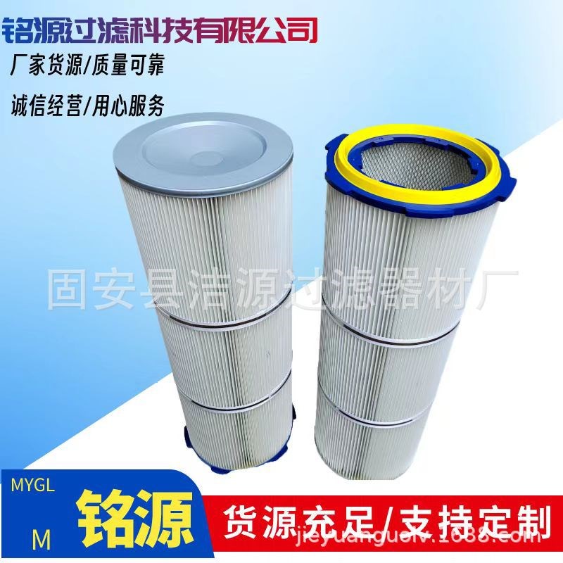 六耳快拆除尘滤芯 静电喷涂喷粉喷塑滤芯 塑粉回收机滤芯 抛丸机