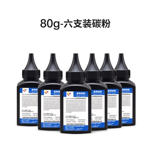 适用美能达TNP65粉盒Bizhub 3000MF 3080MF墨盒2600P硒鼓碳粉鼓架