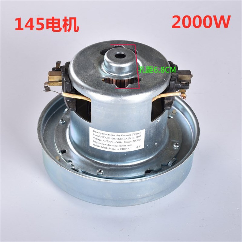 HCX120-A型吸尘器电机 马达 145MM 2000W 用于LG扫地机电机
