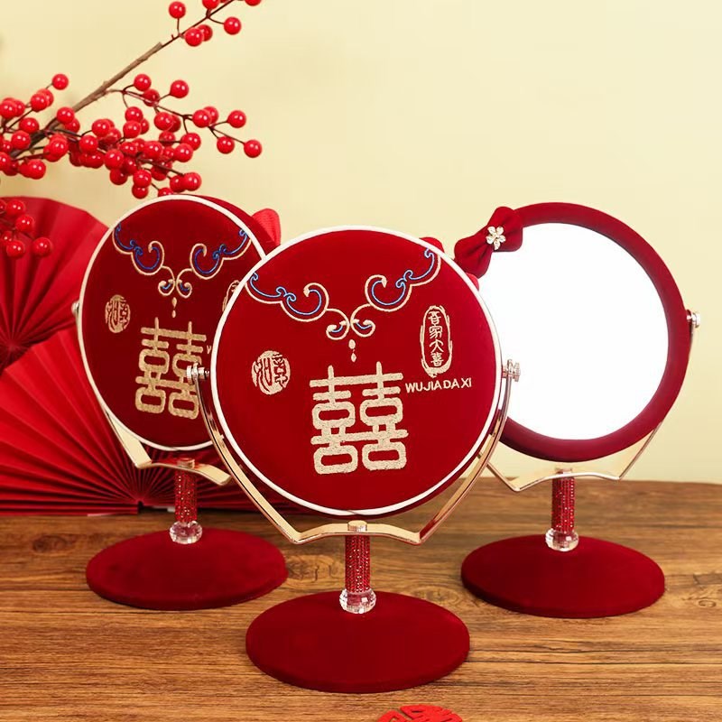 结婚礼镜子一对新娘梳妆镜备婚物品大全女方陪嫁用品红色出嫁喜镜
