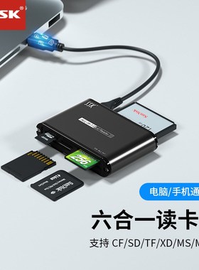机器人SCRM025 金属读卡器 多功能TF 手机micro SD卡 CF读卡器