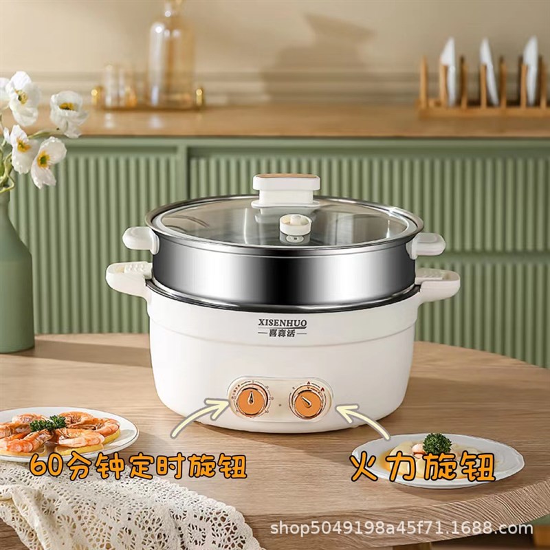 喜森活32-34CM电火锅电鸳鸯锅电蒸锅家用大容量微压锅小家电总汇