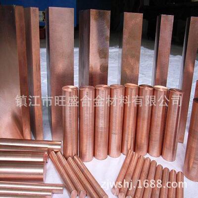 供应C62300铝青铜圆棒 铍青铜 铜合金连接件 铜合金