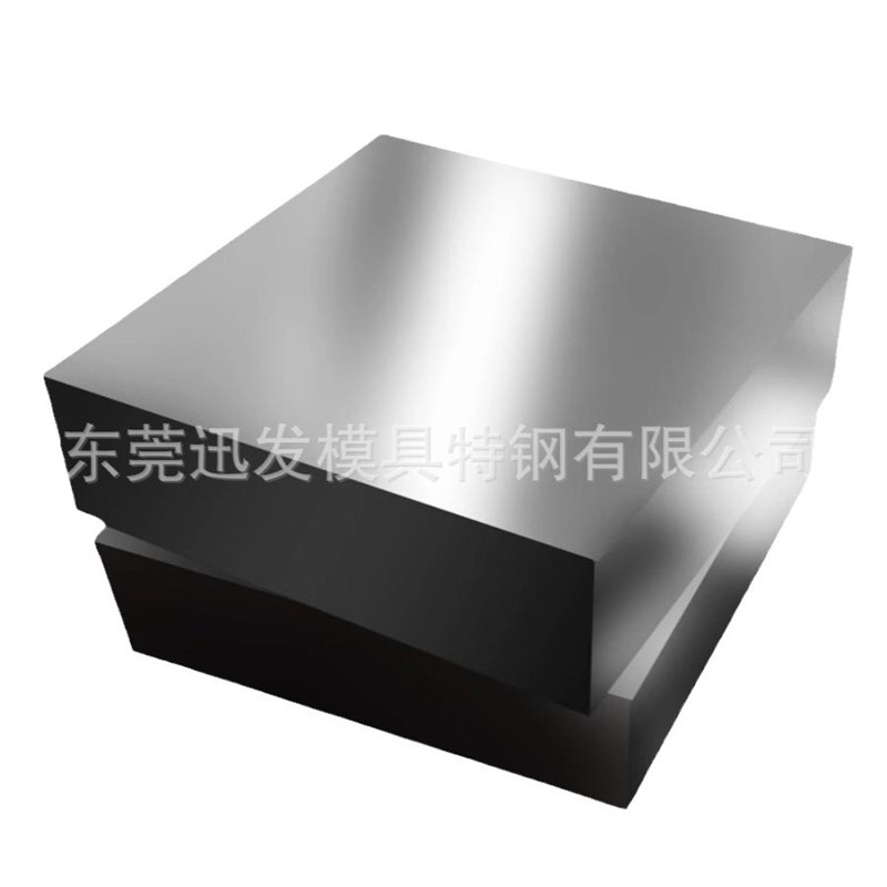 进口ASPM模具钢材 瑞典斯堪纳ASPM预硬抛光塑胶模具钢板加工