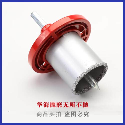 6pc合金碎粒孔锯硬质合金碎粒开孔器硬质合金孔锯插片式孔锯插片