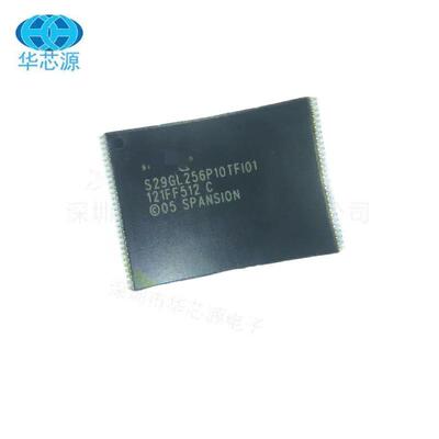 S29GL256P10TFI010 全新原装现货 封装TSOP-56 NOR FLASH