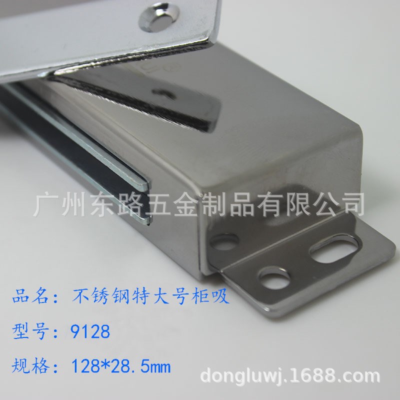 特大号柜吸强力磁吸加大不锈钢门吸磁碰磁夹碰珠工程配套家具专用
