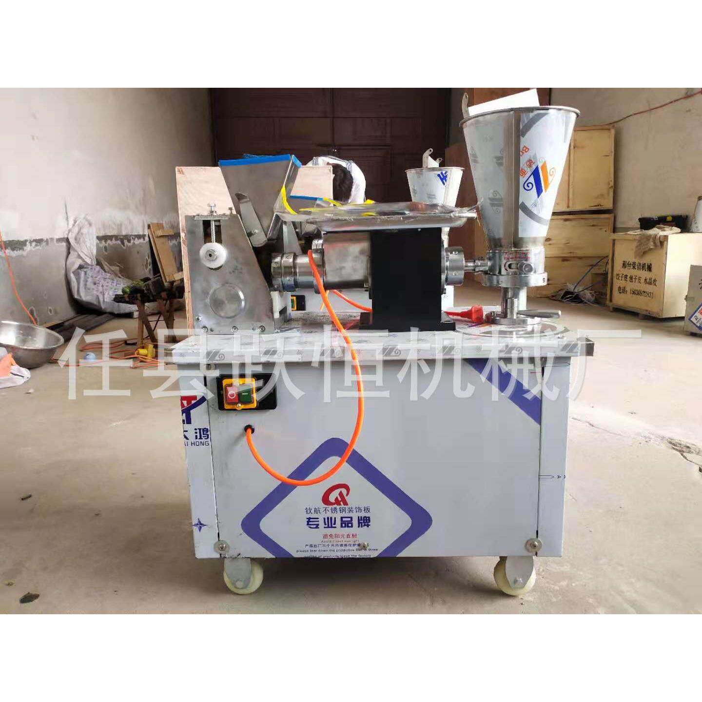 直供水饺机 自动80型饺子机 仿手工饺子机 出口花边机咖喱角