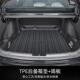 尾箱垫汽车用品 昆仑版 后备箱垫适用星瑞2025款 包围TPE原厂专用24