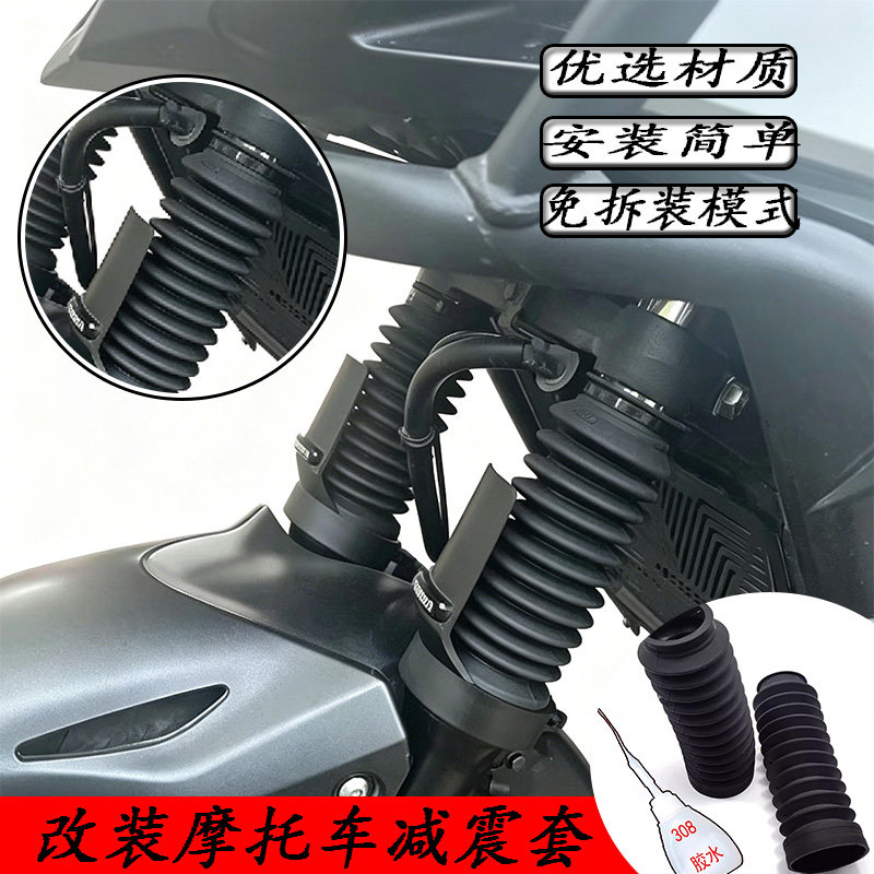 适用力帆K19减震套前护套护罩图片