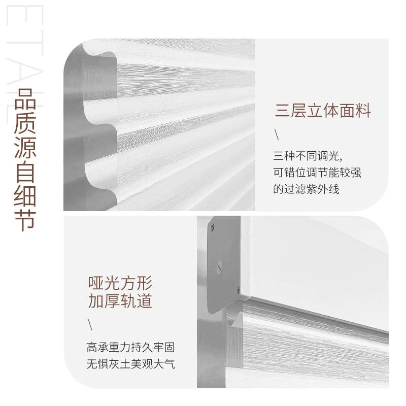 防眩晕香格里拉窗帘柔纱百叶卷帘遮光遮阳客厅卧室阳台办公室手动
