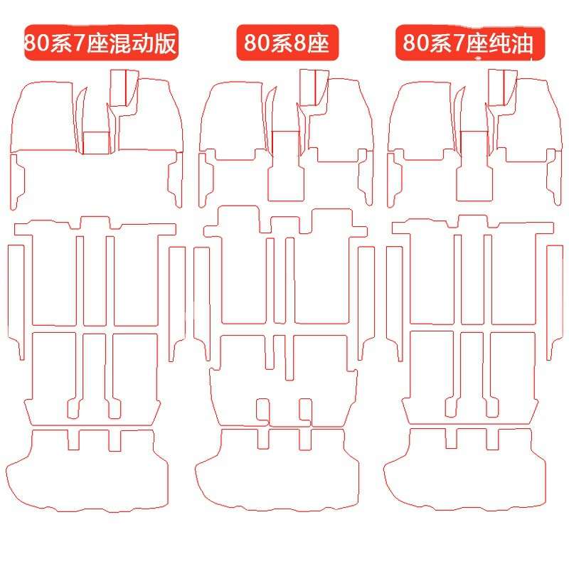 跨境供应右驾驶脚垫70系80系VOXY NOAH ESQUIRE Right-hand drive