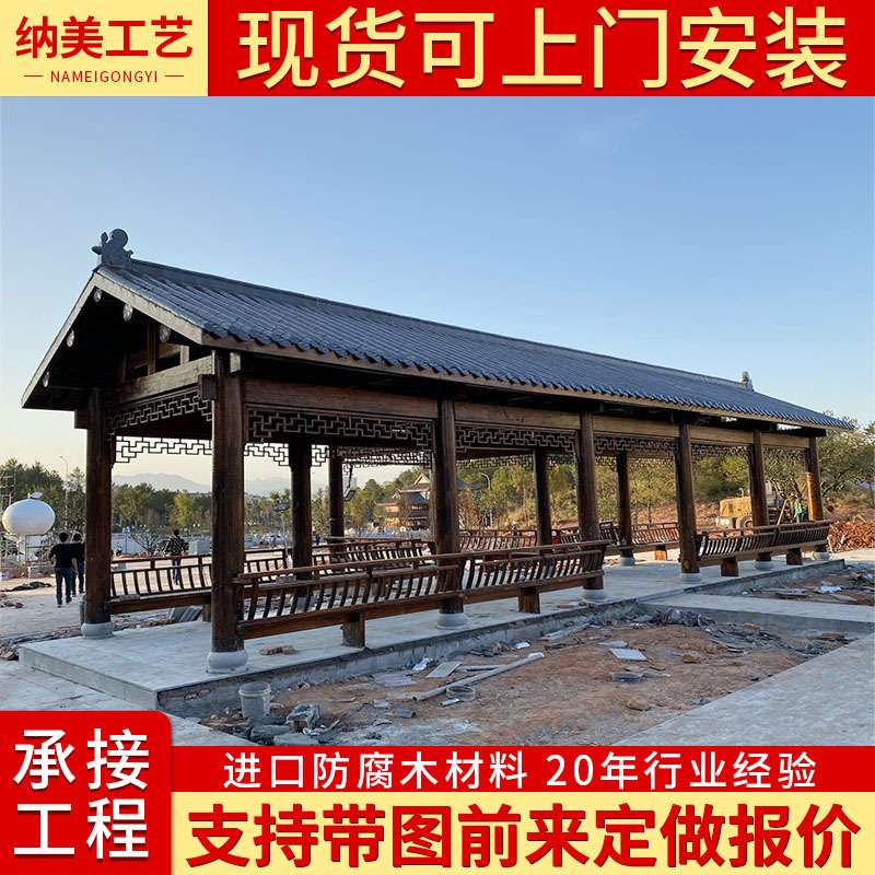 厂家 防腐木长廊 户外葡萄架景观廊架 碳化木葡萄架长廊