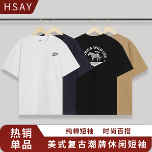 HSAYOA320G重磅纯棉短袖男t恤设计款潮牌，美式休闲圆领百搭时尚