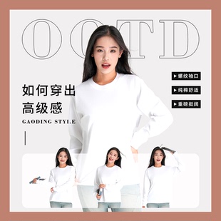 HSAY秋冬重磅纯棉螺纹男女长袖打底衫 圆领长袖T恤白色内搭上衣