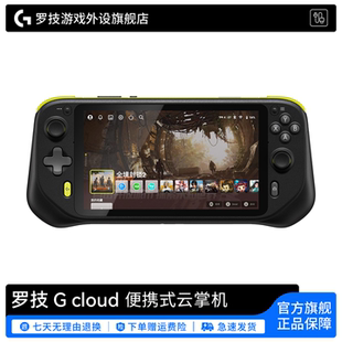 Playstation 上市 新品 Xbox 掌上游戏机电脑游戏本串流支持PC 云掌机小魔方便携式 cloud 掌机 罗技G