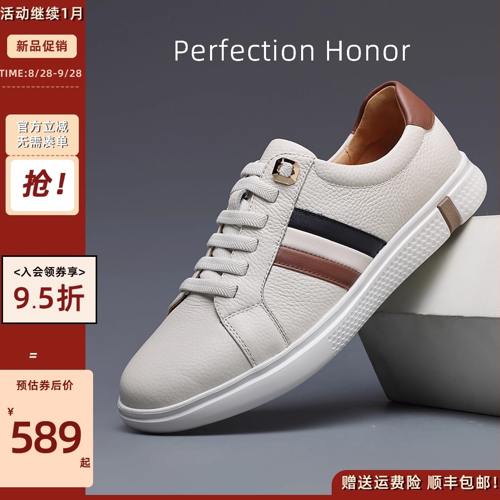 真皮材质 百搭透气 舒适耐磨