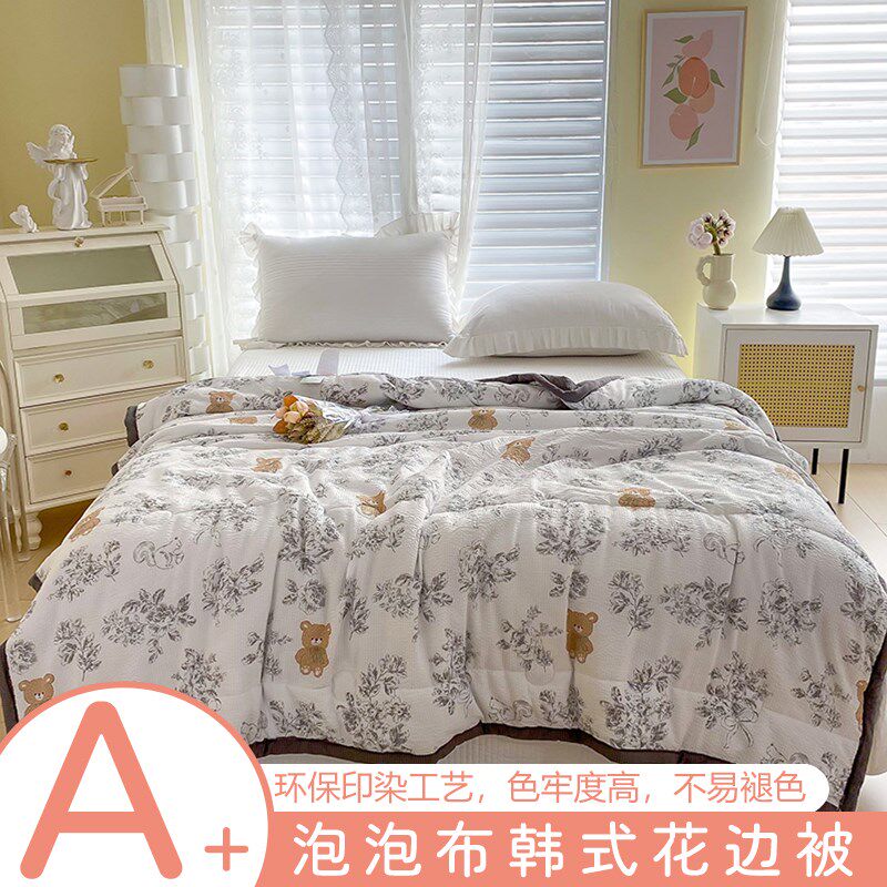 2025新款加厚夏凉被夏季v印花可机洗泡泡空调被花边单双人春秋被